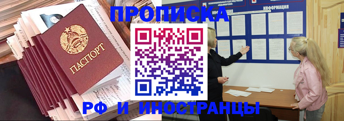 регистрация для зачисления ребёнка в Волчанске